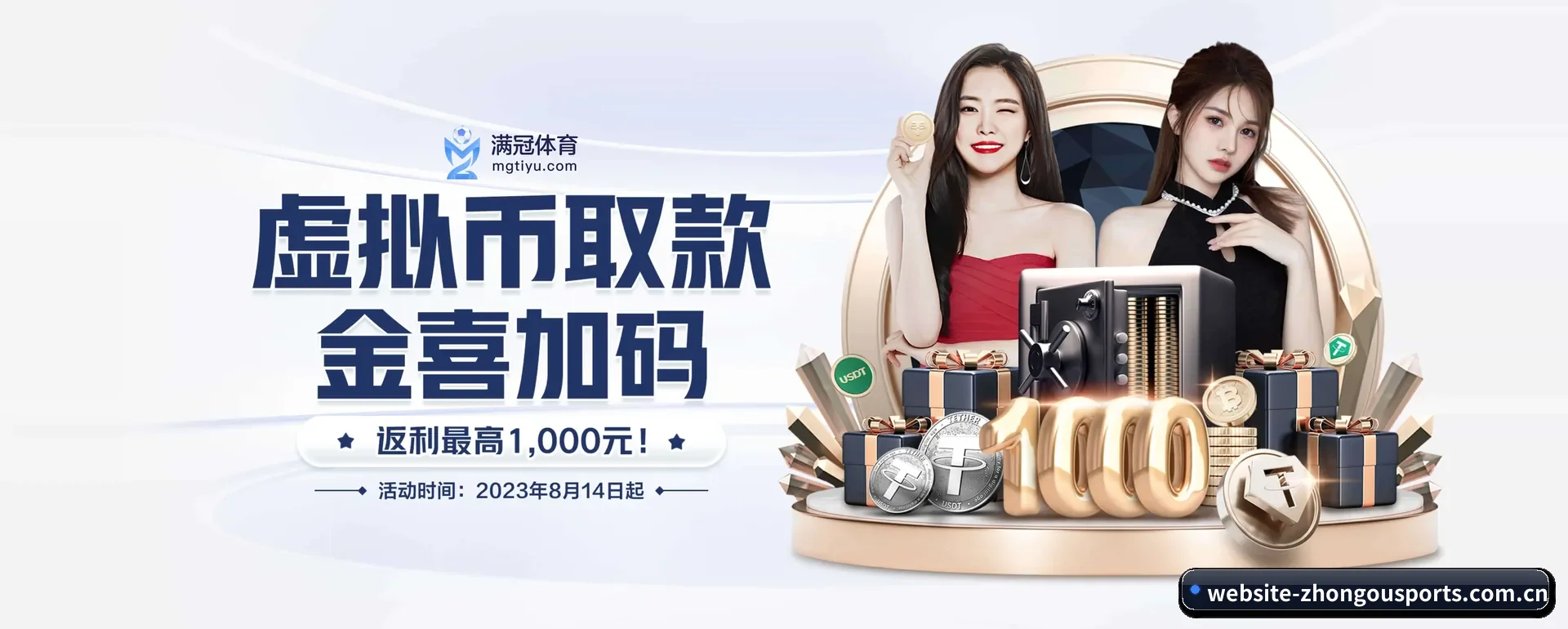 从得分速递到赛后的回顾的完整链路 - 多运动项目内容板块